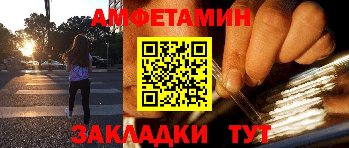 АМФ 97% Дубна