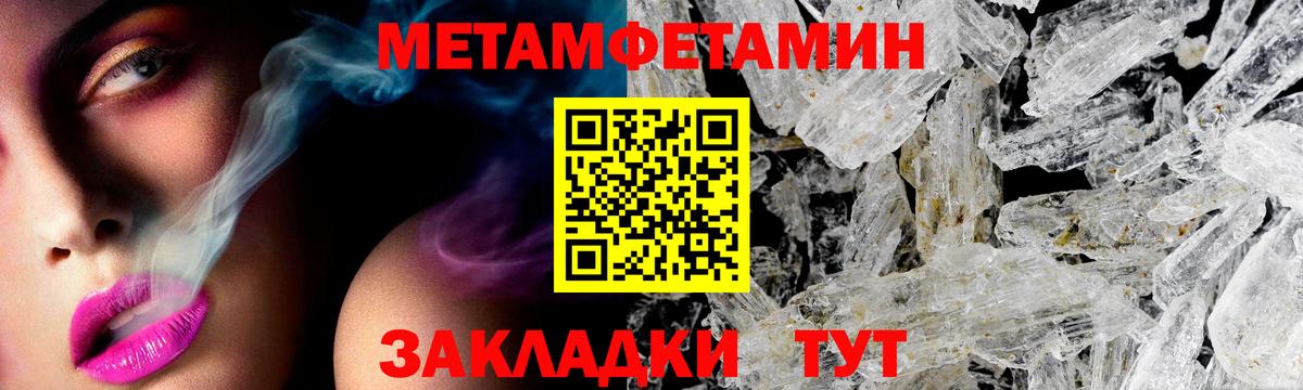 Дубна  Амфетамин VHQ  АМФ  АМФЕТАМИН  Вход с VPN 