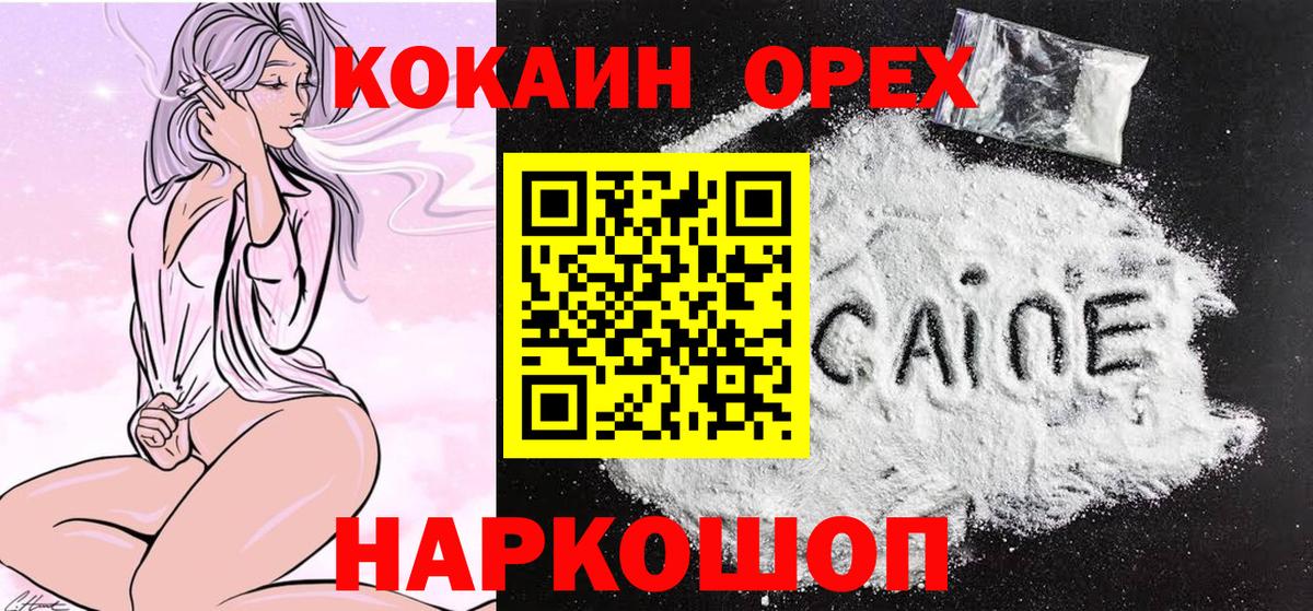 Гашиш  Вход с VPN  ГАШ  Меф МЯУ МЯУ  Экстази  Меф кристаллы  Лсд 25  Дубна  Бошки Шишки 