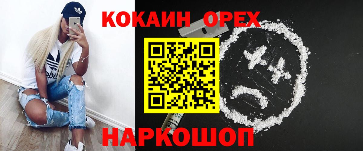 КОКАИН Боливия Дубна