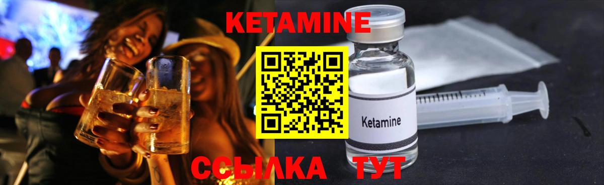 Кетамин VHQ  Вход с VPN  КЕТАМИН ketamine  Дубна 