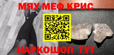 марки nbome Краснознаменск