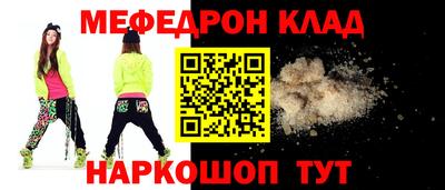 марки nbome Краснознаменск