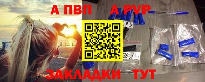 марки nbome Краснокаменск
