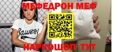 наркотики Краснодар