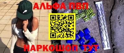 марки nbome Краснознаменск