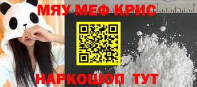марки nbome Краснокаменск