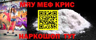марки nbome Краснокаменск