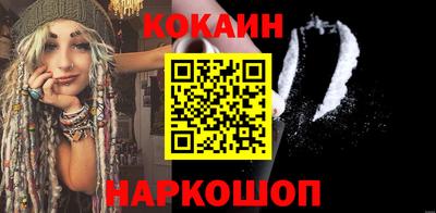 марки nbome Краснознаменск