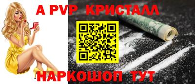 наркотики Краснодар