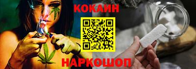 наркотики Краснодар