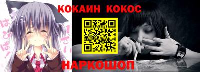 марки nbome Краснокаменск