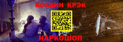 марки nbome Краснокаменск