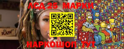 марки nbome Краснокаменск