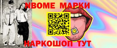 наркотики Краснодар