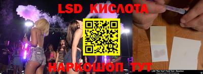 наркотики Краснодар