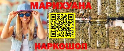 марки nbome Краснокаменск