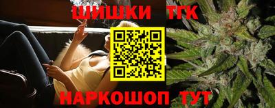 наркотики Краснодар