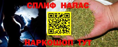 марки nbome Краснознаменск