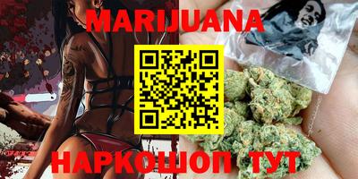 наркотики Краснодар