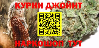 марки nbome Краснокаменск