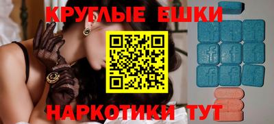 марки nbome Краснознаменск