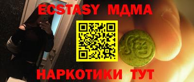 марки nbome Краснознаменск