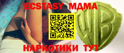 марки nbome Краснознаменск