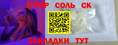 марки nbome Краснокаменск