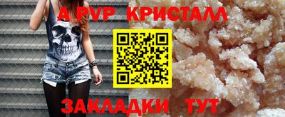 марки nbome Краснокаменск