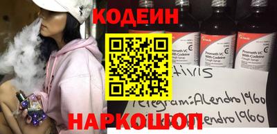 наркотики Краснодар