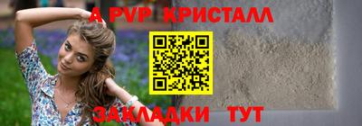марки nbome Краснокаменск