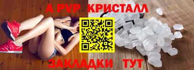 марки nbome Краснознаменск