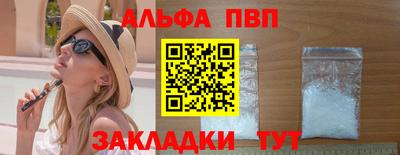 марки nbome Краснознаменск
