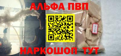 марки nbome Краснокаменск