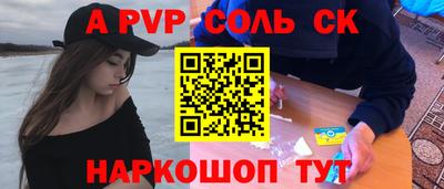 марки nbome Краснознаменск