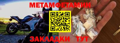 наркотики Краснодар