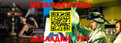 наркотики Краснодар