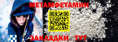 марки nbome Краснокаменск