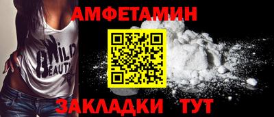 марки nbome Краснокаменск