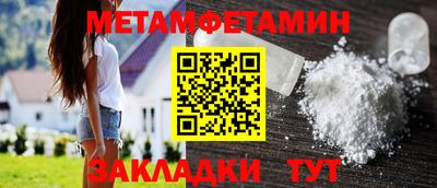 марки nbome Краснокаменск