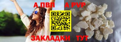 марки nbome Краснознаменск