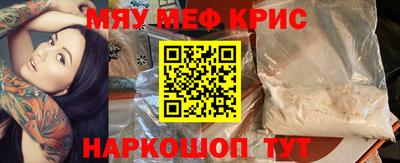 марки nbome Краснокаменск