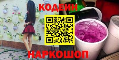 марки nbome Краснокаменск
