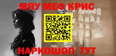 марки nbome Краснознаменск