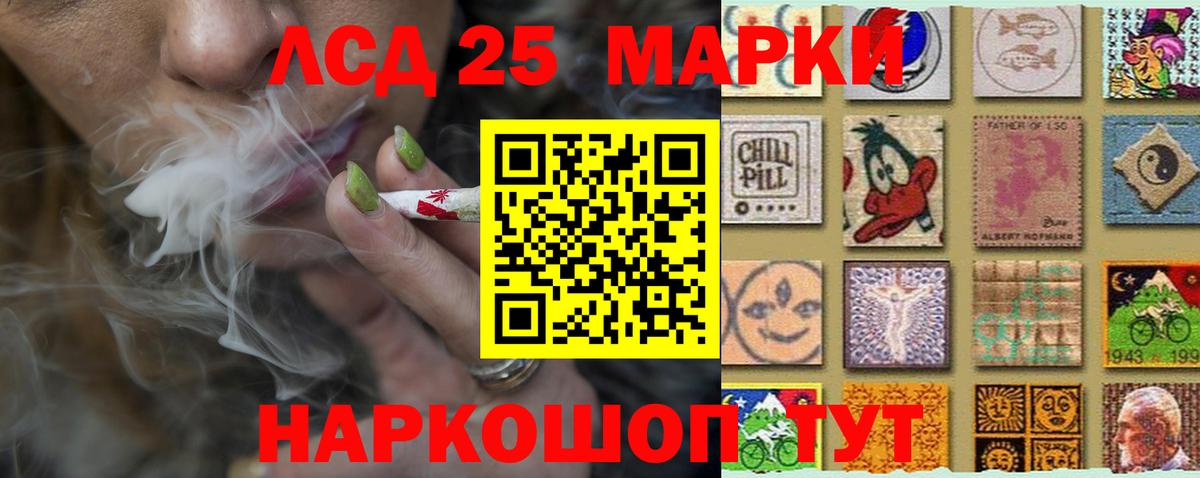 Лсд 25 экстази кислота  Лсд 25 экстази кислота  Дубна  ЛСД экстази  Вход с VPN 