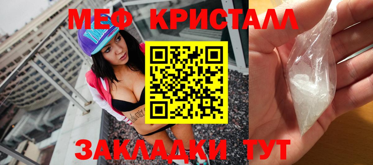 Меф мука Дубна
