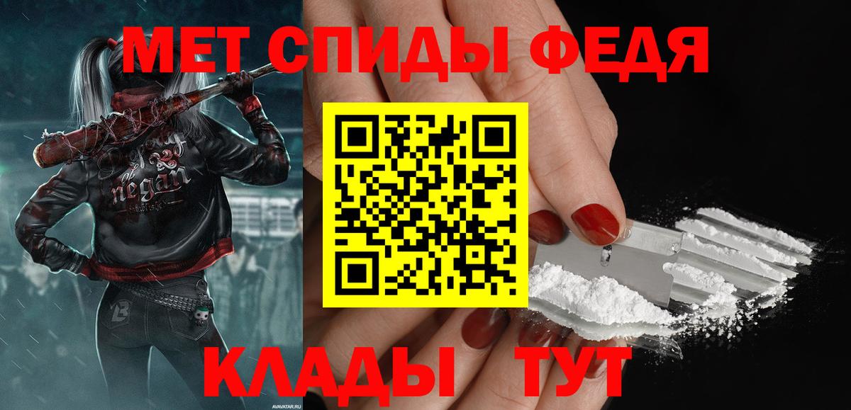 МЕТАМФЕТАМИН Декстрометамфетамин 99.9%  Вход с VPN  Дубна  МЕТАМФЕТАМИН Декстрометамфетамин 99.9% 
