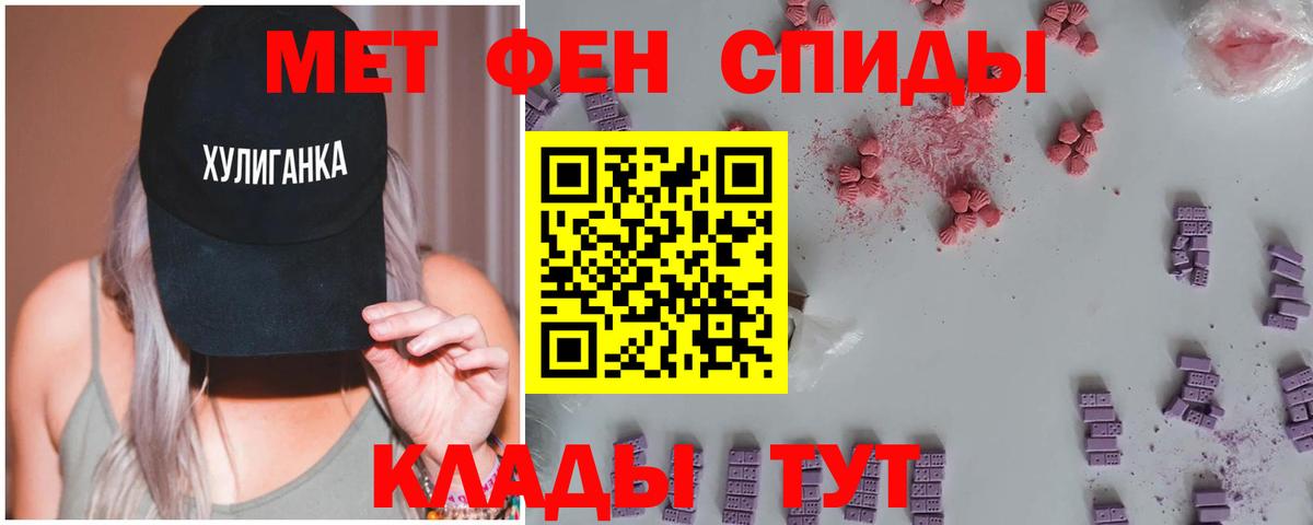 Первитин мет Дубна