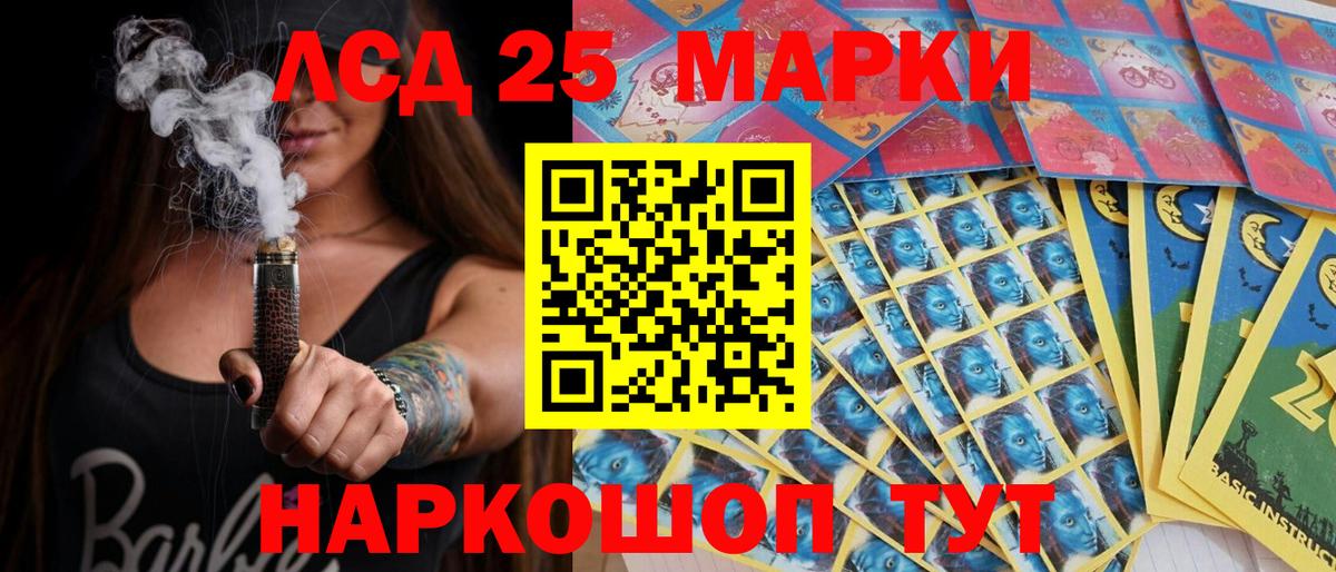 Наркотические марки 1,5мг Дубна